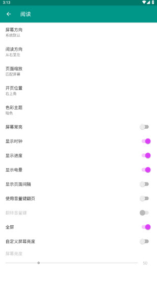 e站(EhViewer)绿色版本1.9.5.1