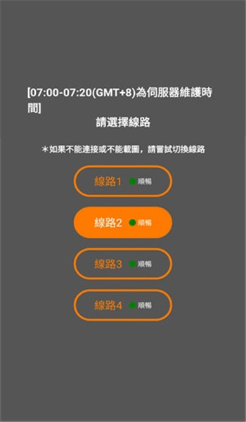 jmcomicron.mic天堂传送门