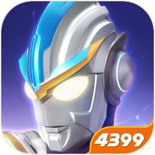 奥特曼传奇英雄4399存档版