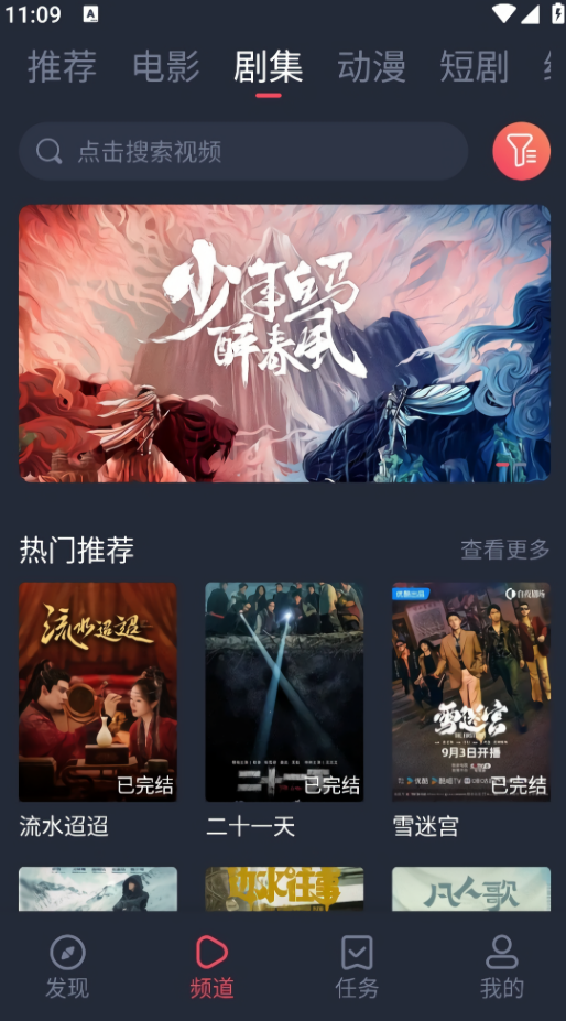 韩剧谷去广告版