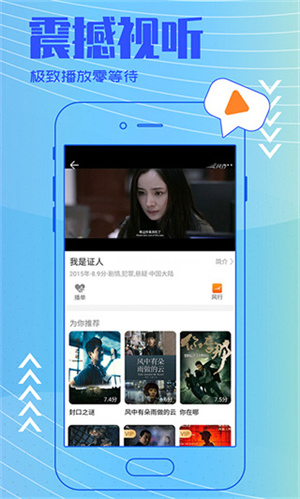 今日影视app最新版