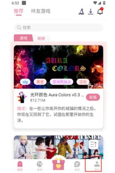 游咔无限积分版2026最新