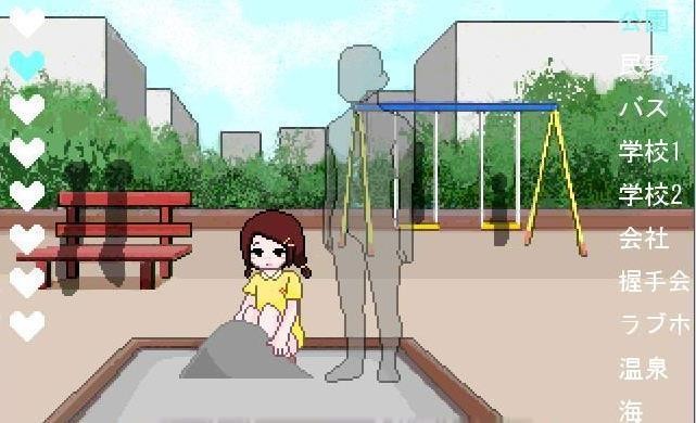 透明人间2最新版下载中文版