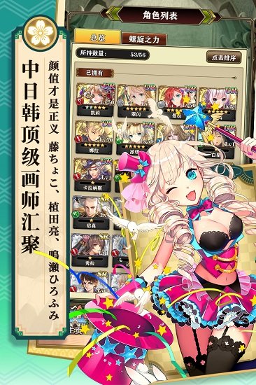 螺旋英雄谭B服版游戏下载