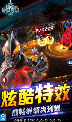 奥特曼传奇英雄1.1.0版本