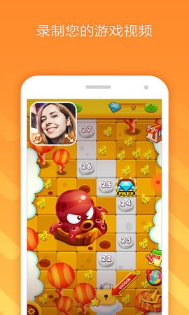 小熊录屏v2.4.6.8去广告解锁会员版