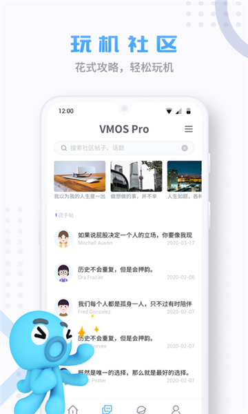 VMOS Pro虚拟机