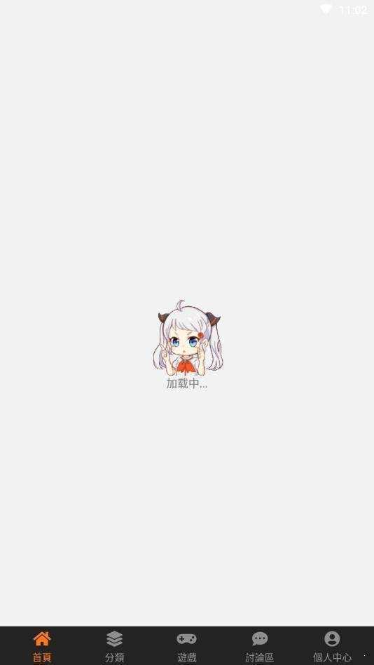 jmcomic.2.0官网版