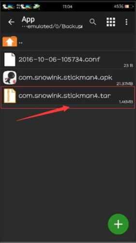 mt管理器ios苹果版