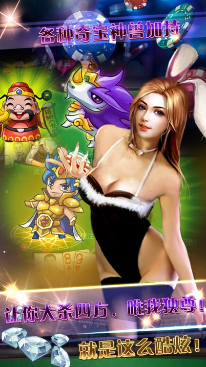 免费炸金花的手机游戏