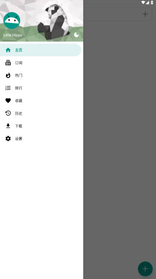 e站(EhViewer)绿色版本1.9.5.1