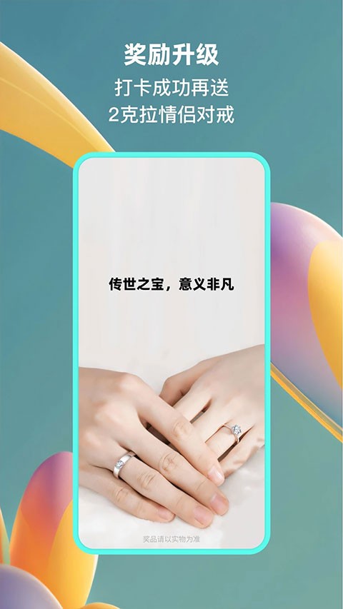 小恩爱去广告版