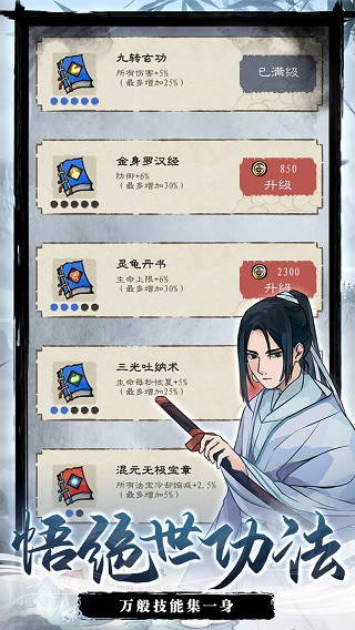 九重试炼去广告版