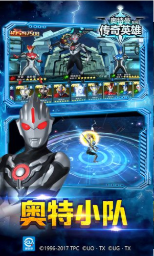 奥特曼传奇英雄无编号版2022