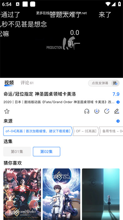 动漫共和国官方