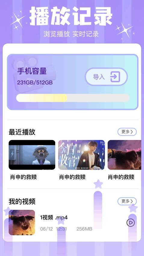 网飞猫NCAT官网版