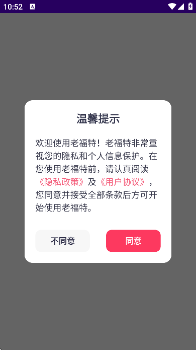 老福特小说免费版
