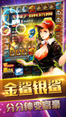 非凡炸金花2017版