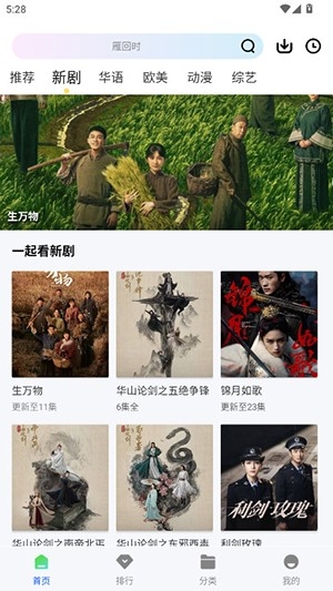 长青视频app最新版本下载