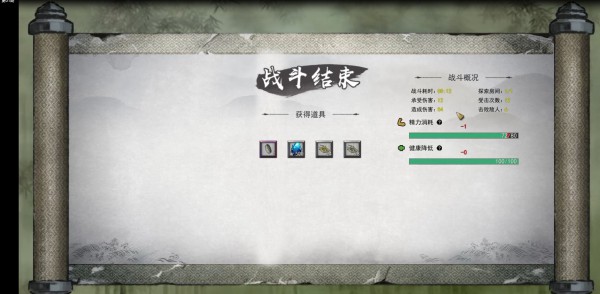 鬼谷八荒绅士MOD整合31套
