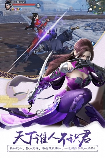 楚留香哔哩哔哩版