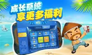 可乐斗地主残局官网