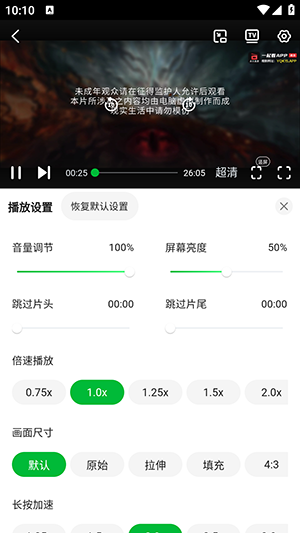 青柠TV看电视剧
