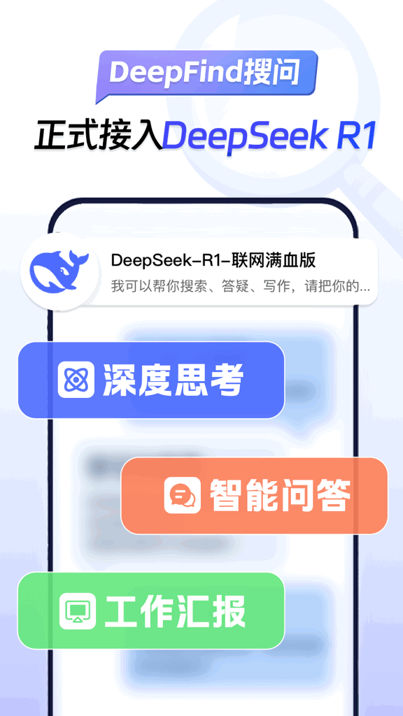deepnode2026最新