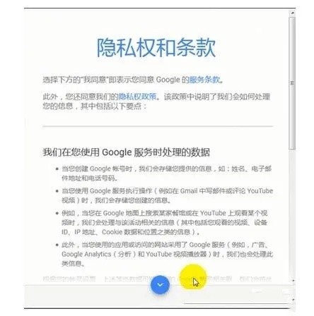 油管app中文版