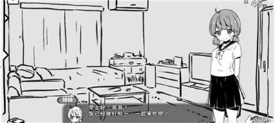 妹生活游戏汉化版