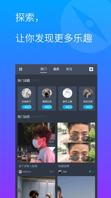 gtv小蓝视频交友