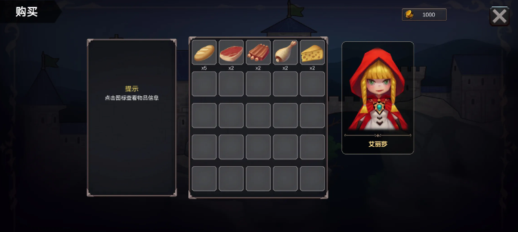 异世界游记去广告版