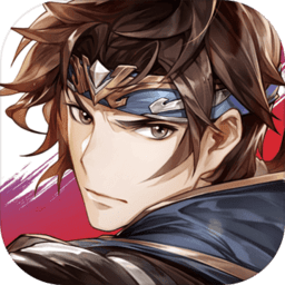 三国志幻想大陆哔哩哔哩版