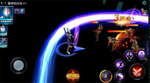 奥特曼传奇英雄原版