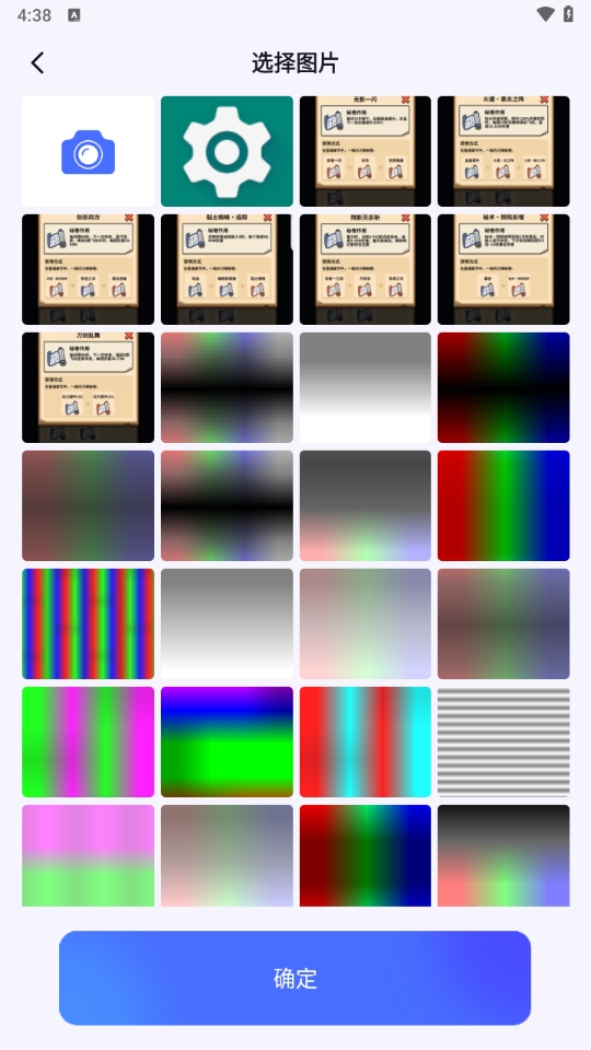 bobo浏览器无国界全球通