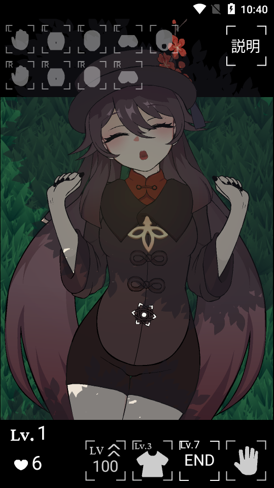 touchitrikka2破解版