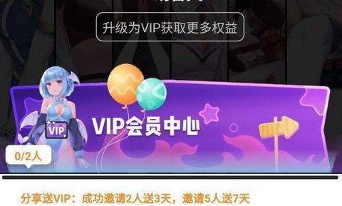 五一漫画app最新版