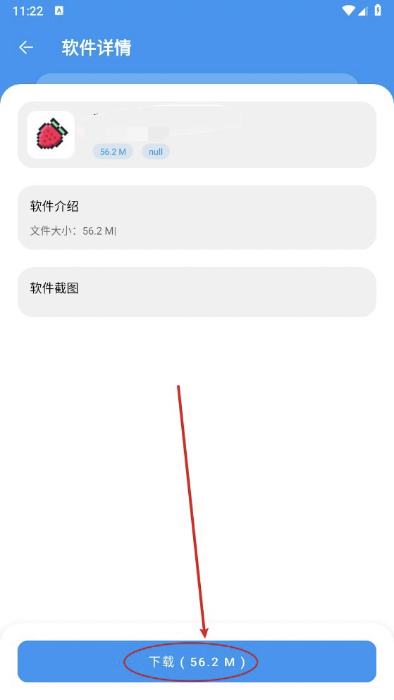 猪猪软件库2.0苹果版iOS