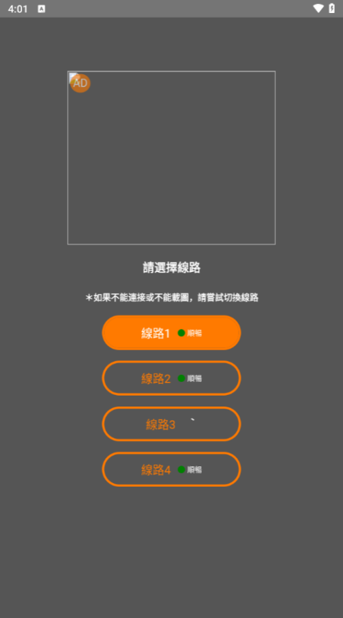 JMComic2官方正版