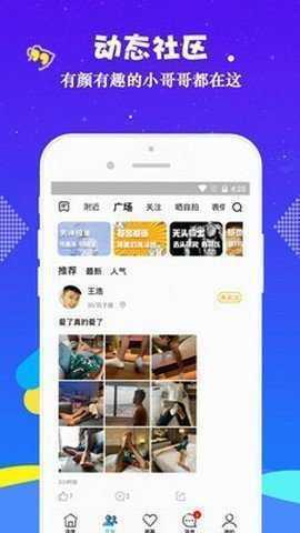小蓝视频无限金币解锁版