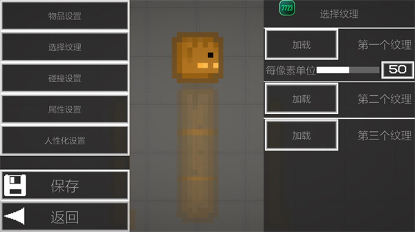 甜瓜游乐场27.0国际版