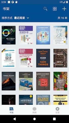 myreader去广告版