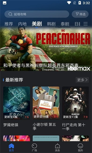 大师兄影视app下载无广告最新