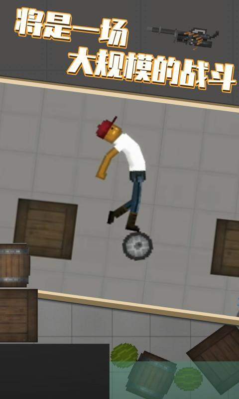 甜瓜游乐场22.3汉化版