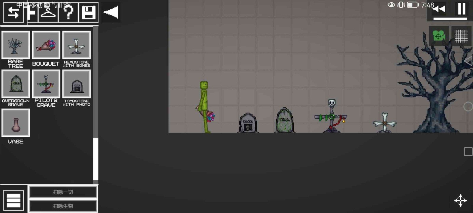 甜瓜游乐场7723模组