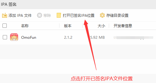 动漫共和国软件