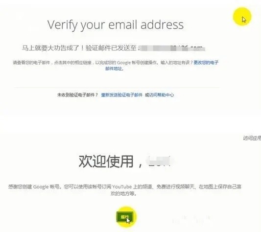 油管app中文版