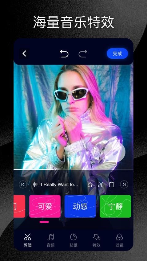 趣夜视频助手官网版