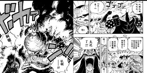 bilibili漫画官方免费版怎么合并两页3