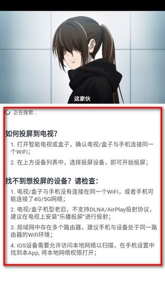 动漫共和国最新版本